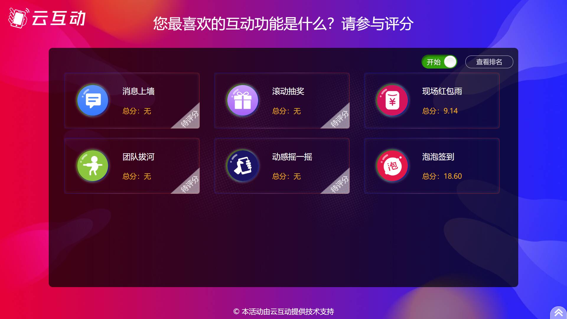 QQ截图20211108112234.jpg