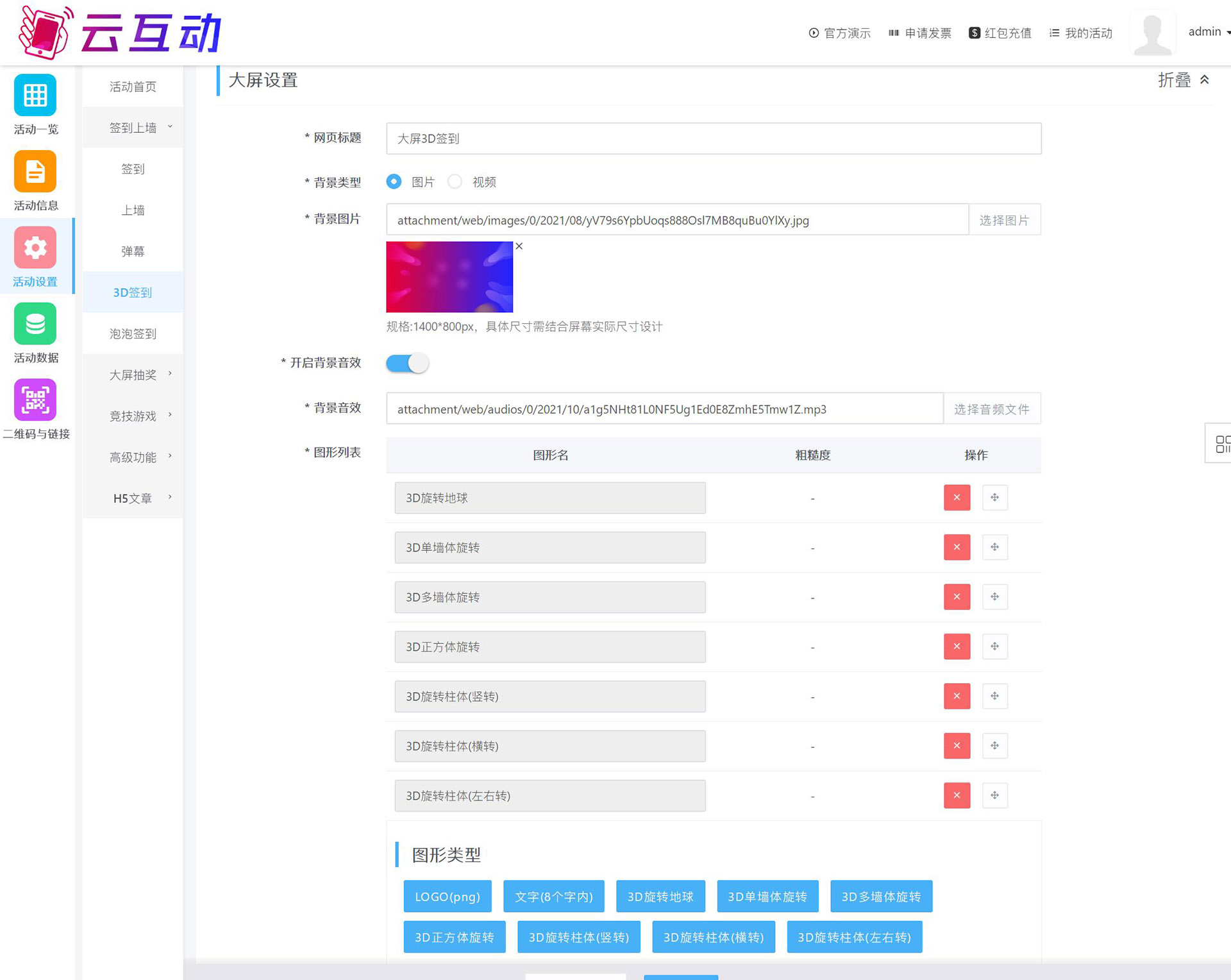 搜狗截图22年03月10日1129_1.jpg