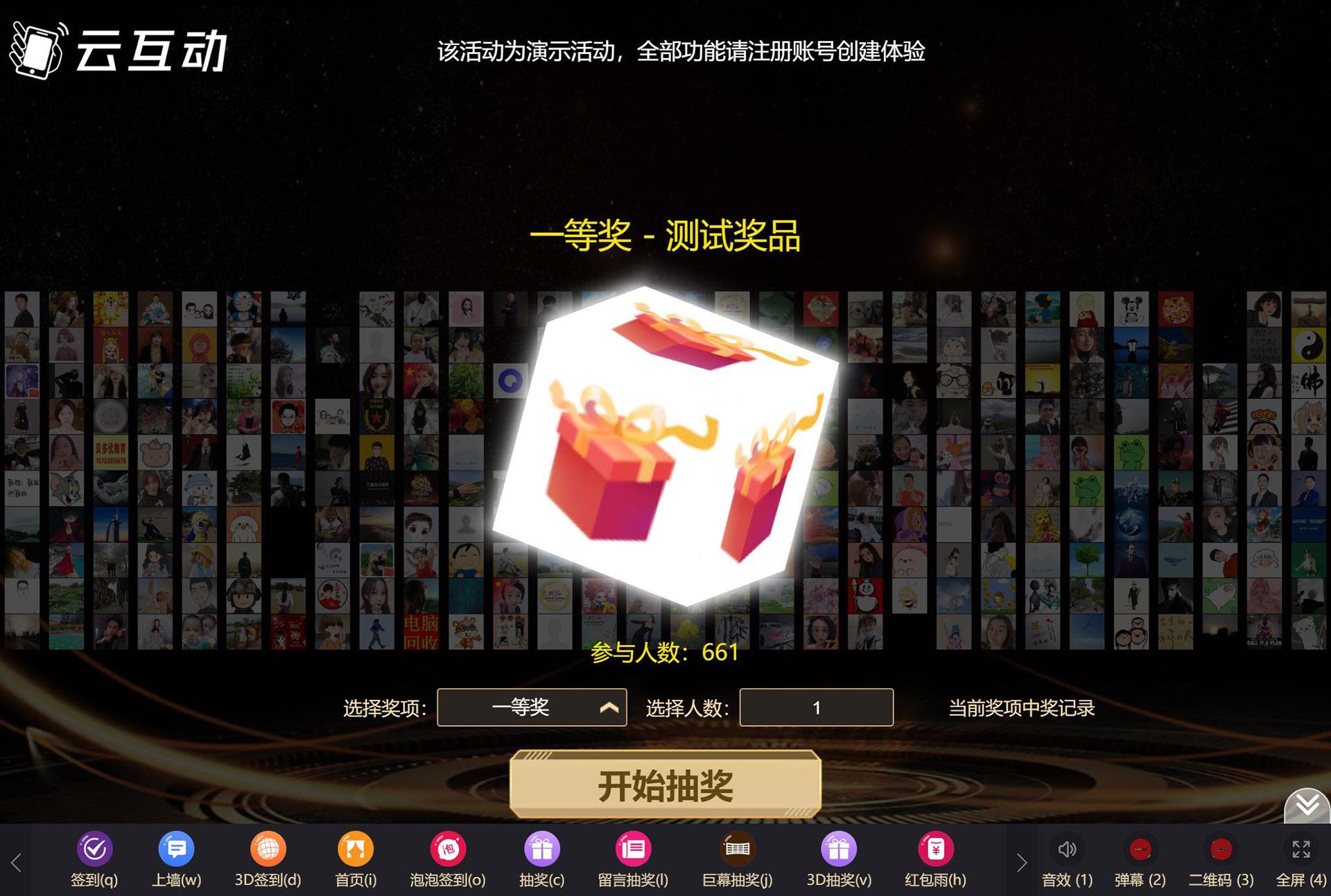 微信截图_20220314133839.jpg