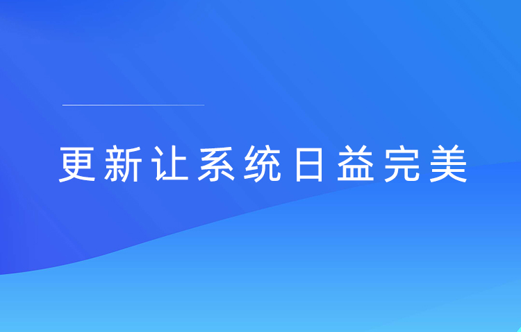 云图互动系统日常更新-稳定版2.3.2