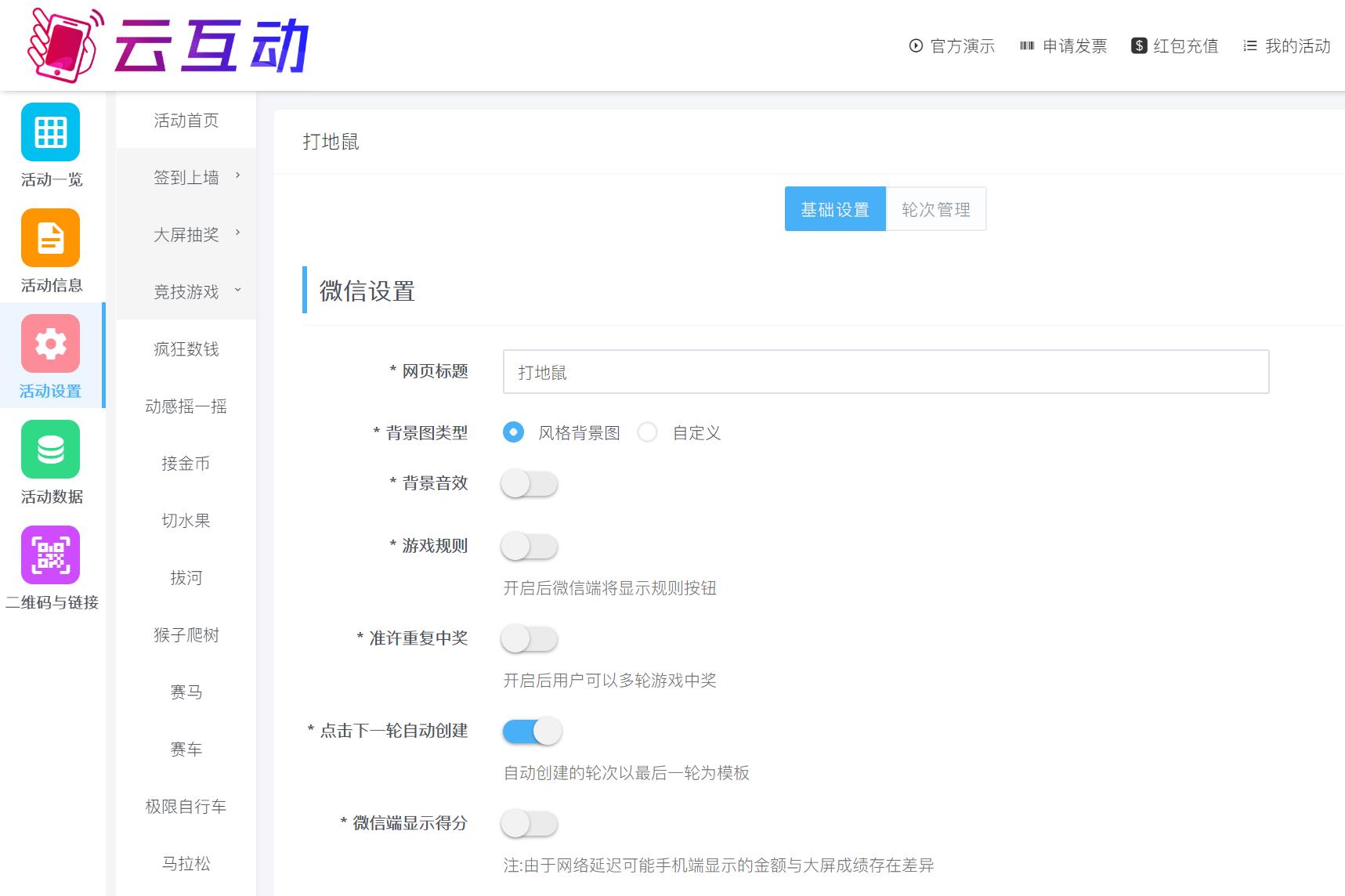 QQ浏览器截图20220412110216.jpg