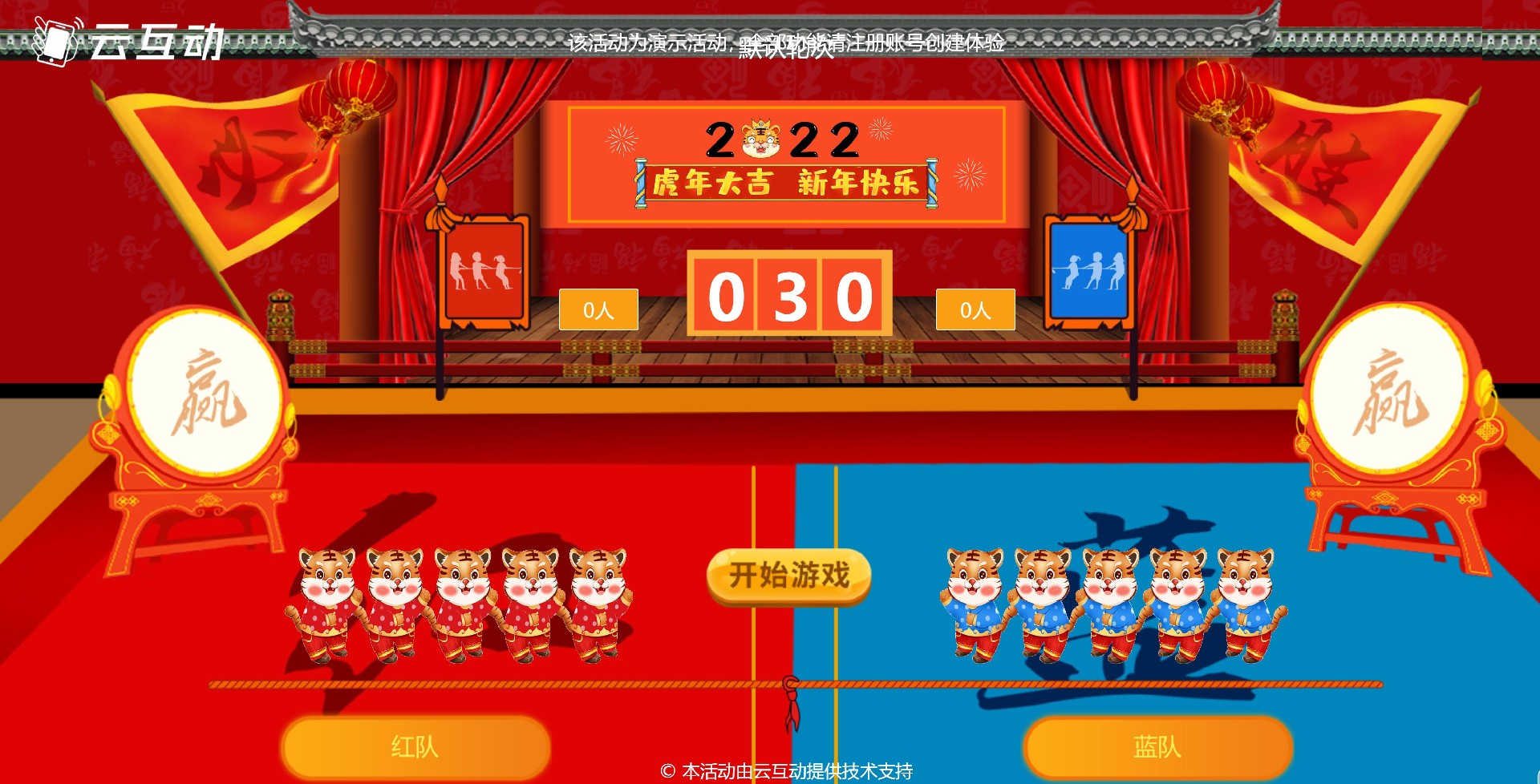 搜狗截图22年04月12日1121_11.jpg