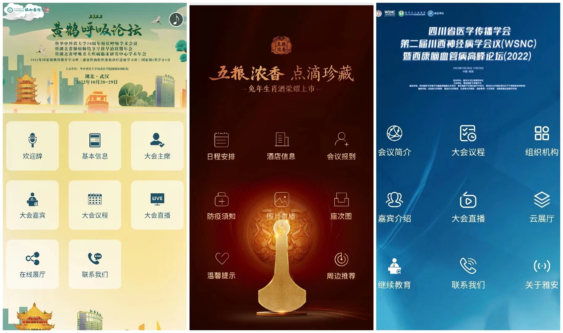微信图片_20221031144837.jpg
