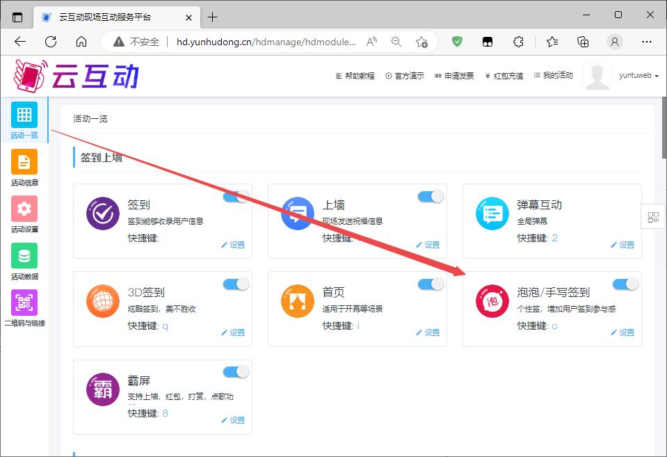 搜狗截图22年11月30日1806_1.jpg