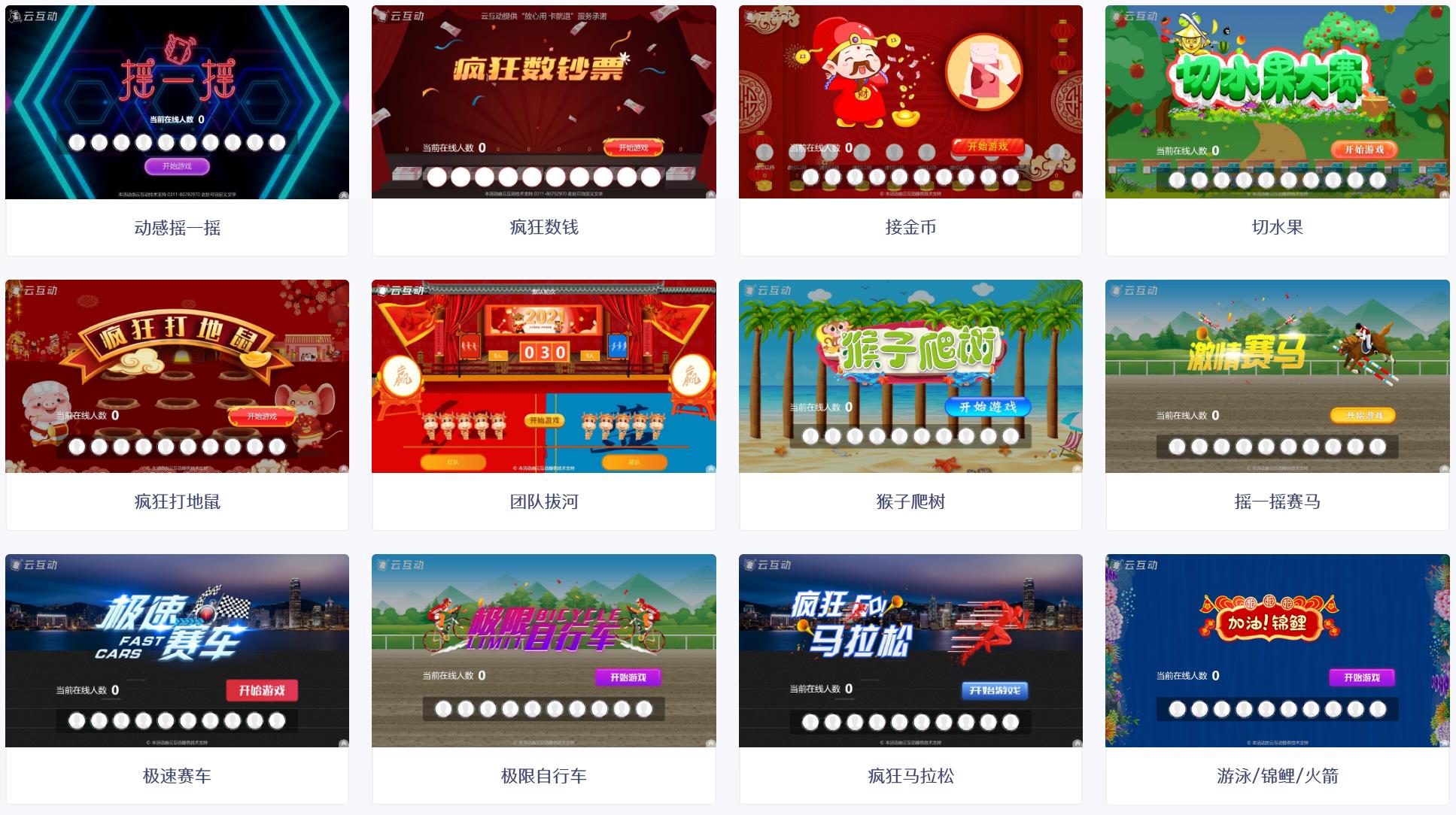搜狗截图23年01月03日1431_1.jpg