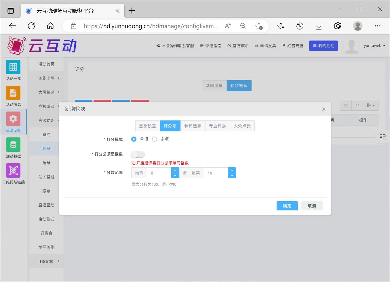 搜狗截图23年01月13日1115_6.jpg
