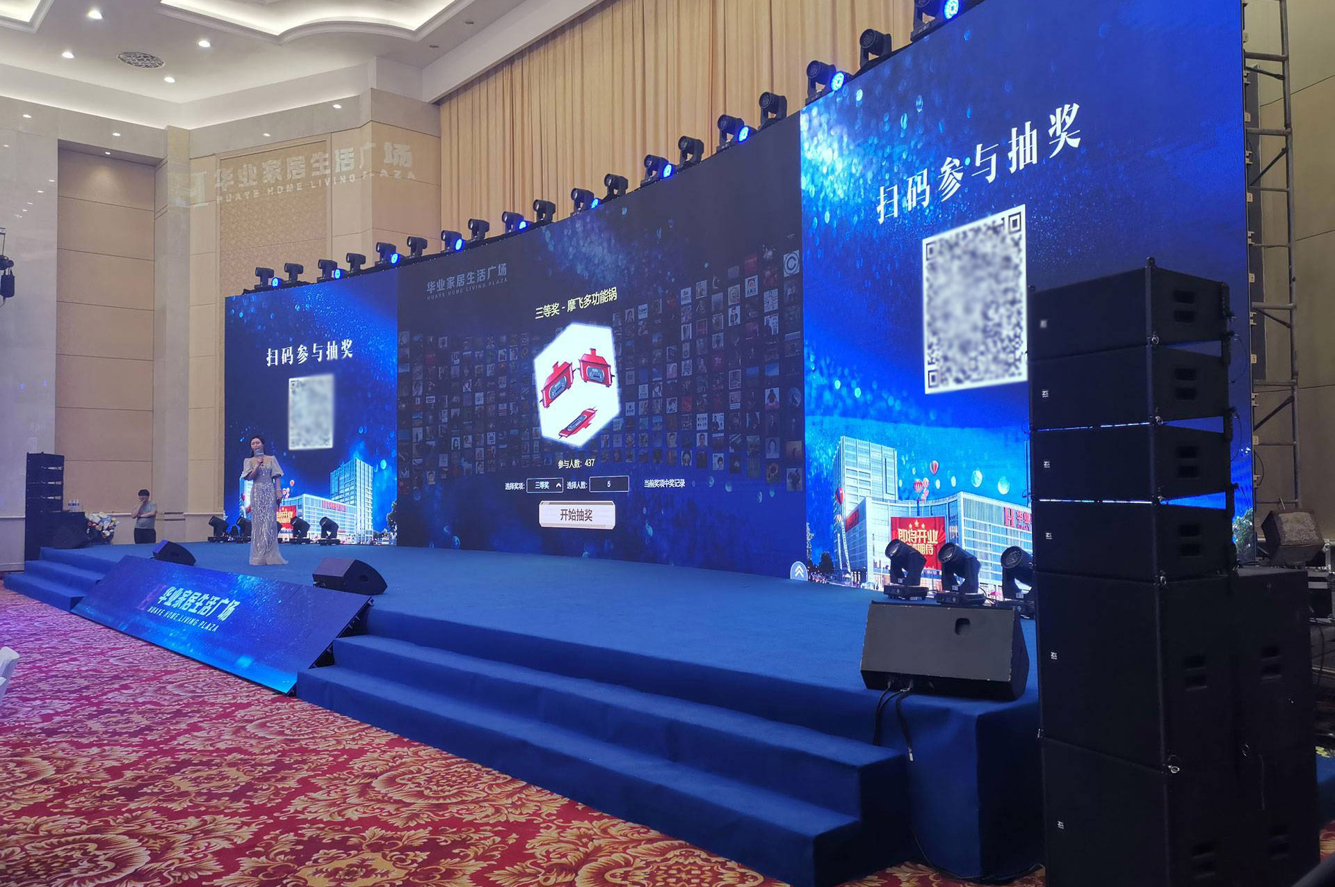云互动系统的巨幕抽奖功能有什么优势和特点？