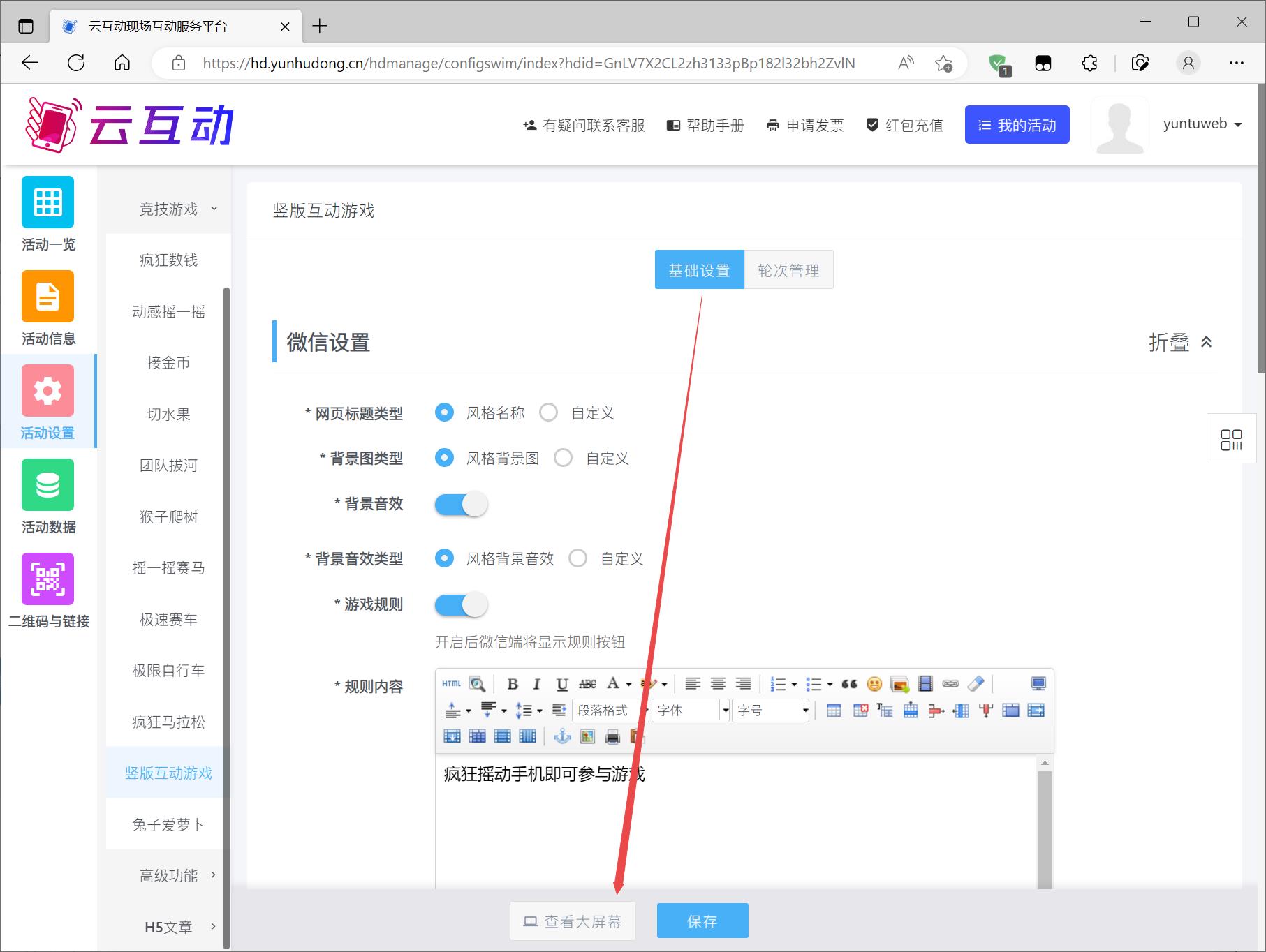 搜狗截图23年02月17日1415_6.jpg