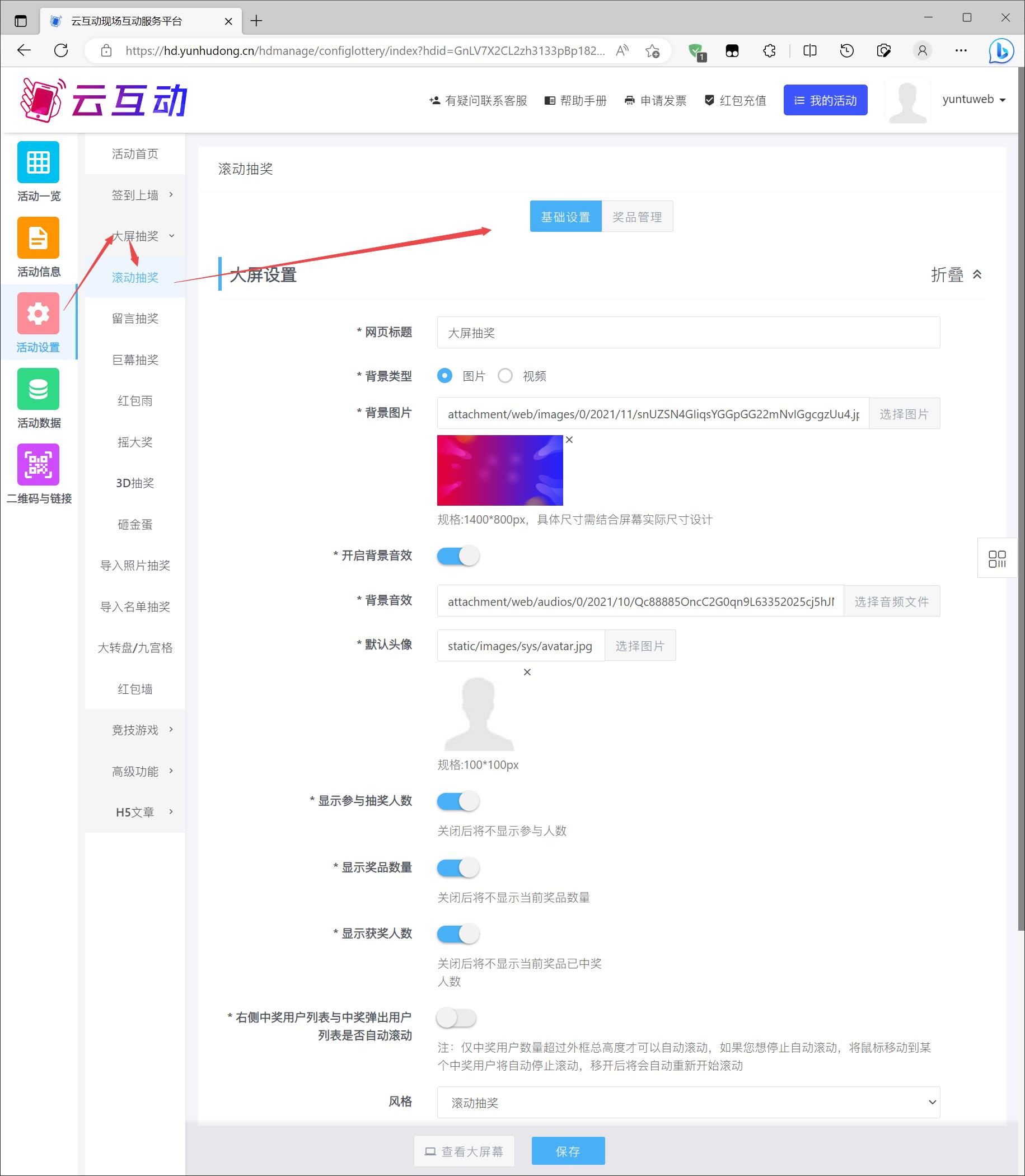 搜狗截图23年03月17日1048_3.jpg