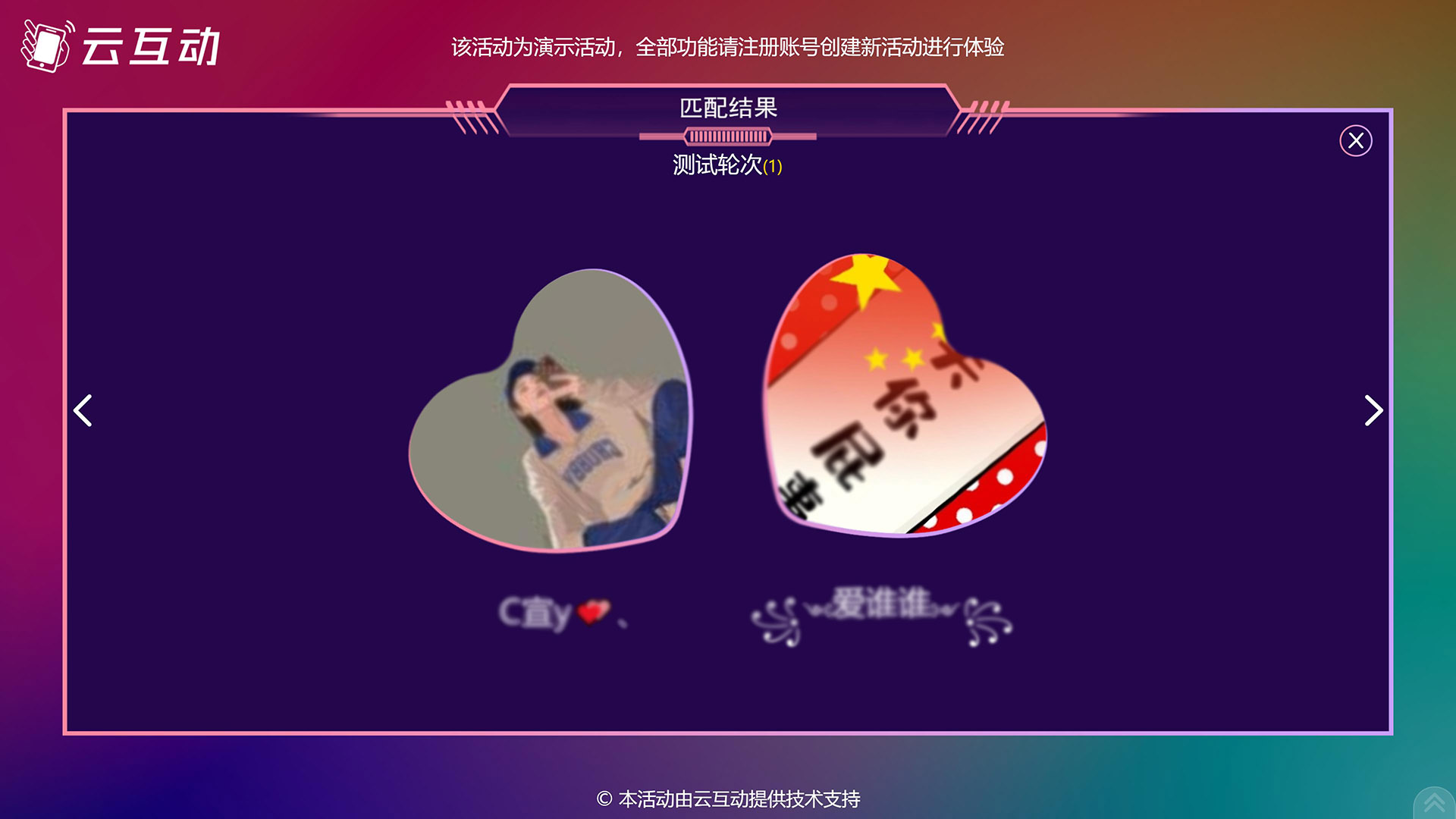 搜狗截图23年05月15日1602_3.jpg