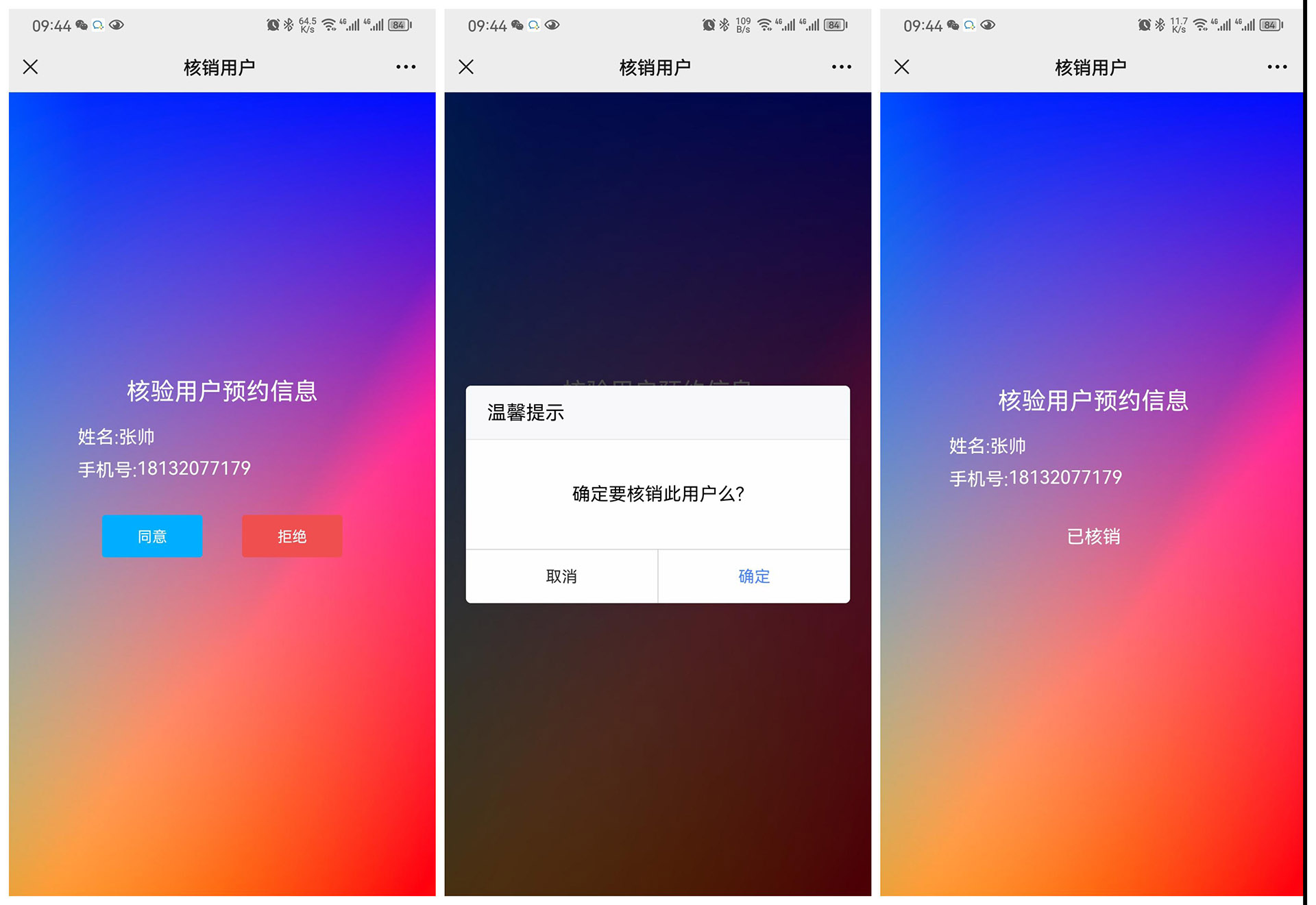 1686017247139868.jpg WPS拼图0.jpg