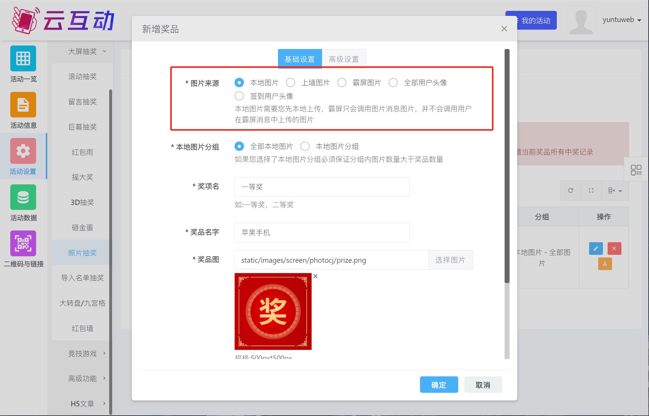 1686557089170291.jpg 微信截图_20230612154939.jpg