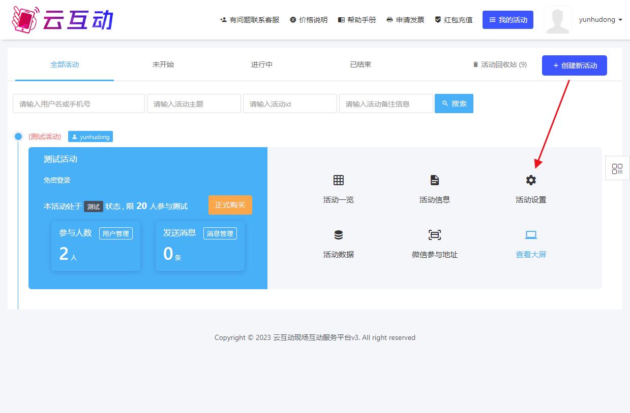 QQ浏览器截图20230823094319.jpg
