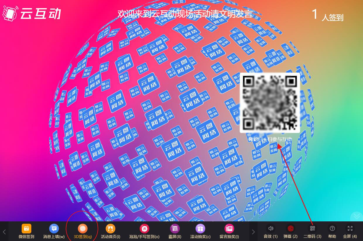 QQ浏览器截图20230901130103.jpg