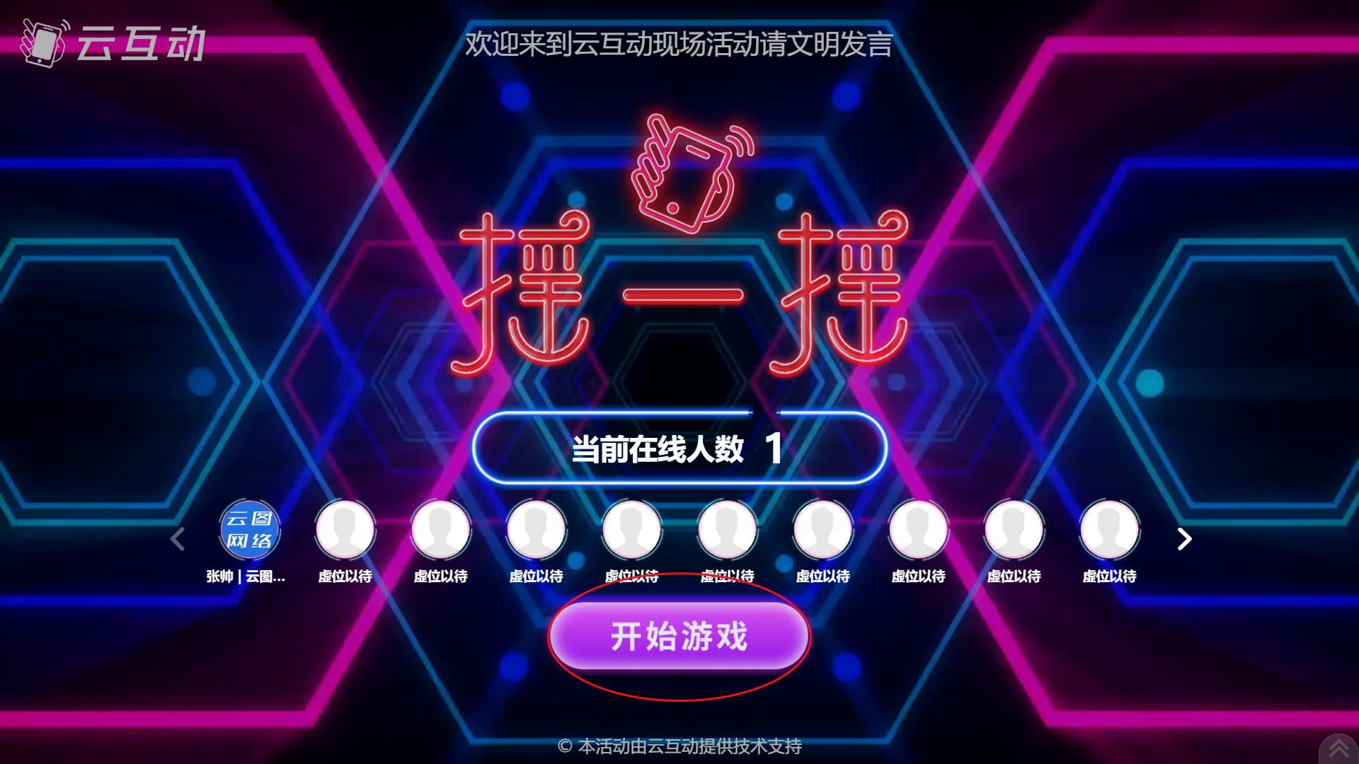 QQ浏览器截图20230916194652.jpg