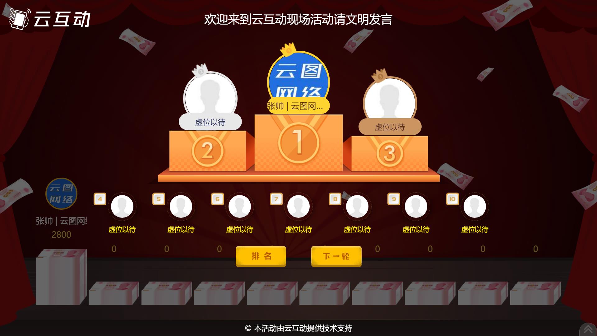 QQ浏览器截图20230917170922.jpg
