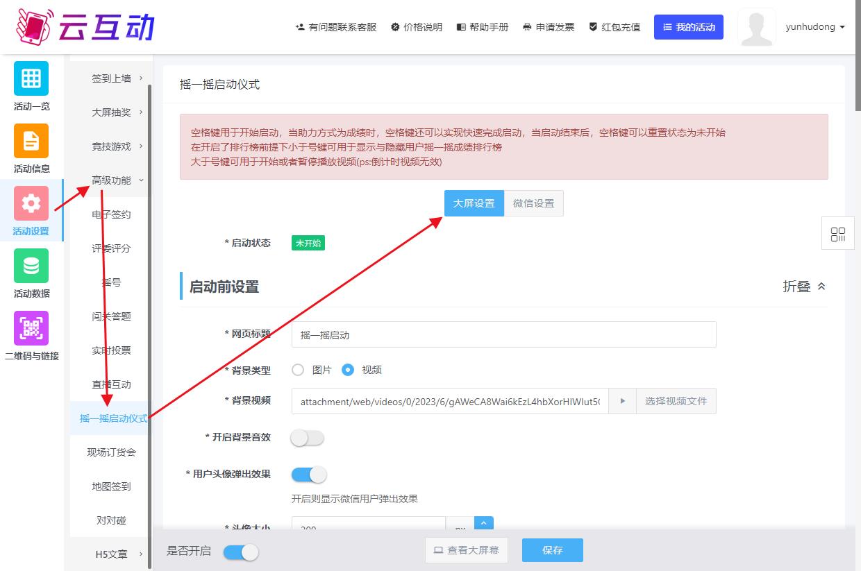 QQ浏览器截图20231018102327.jpg