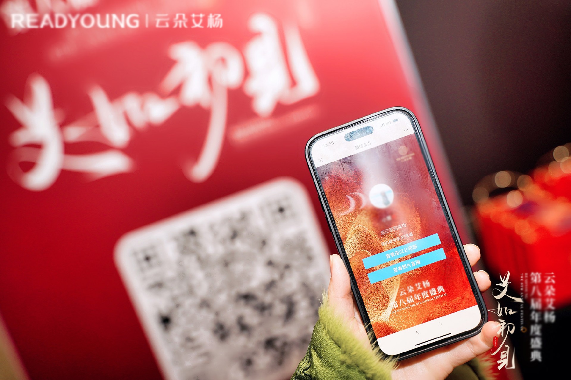 现场互动系统如何开启签到审核以及如何审核签到用户信息？