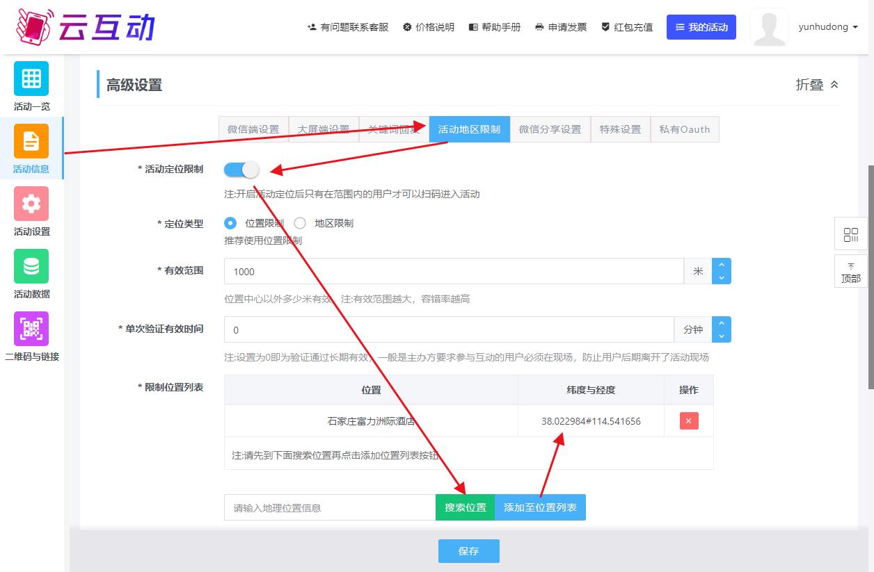 QQ浏览器截图20231027124548.jpg
