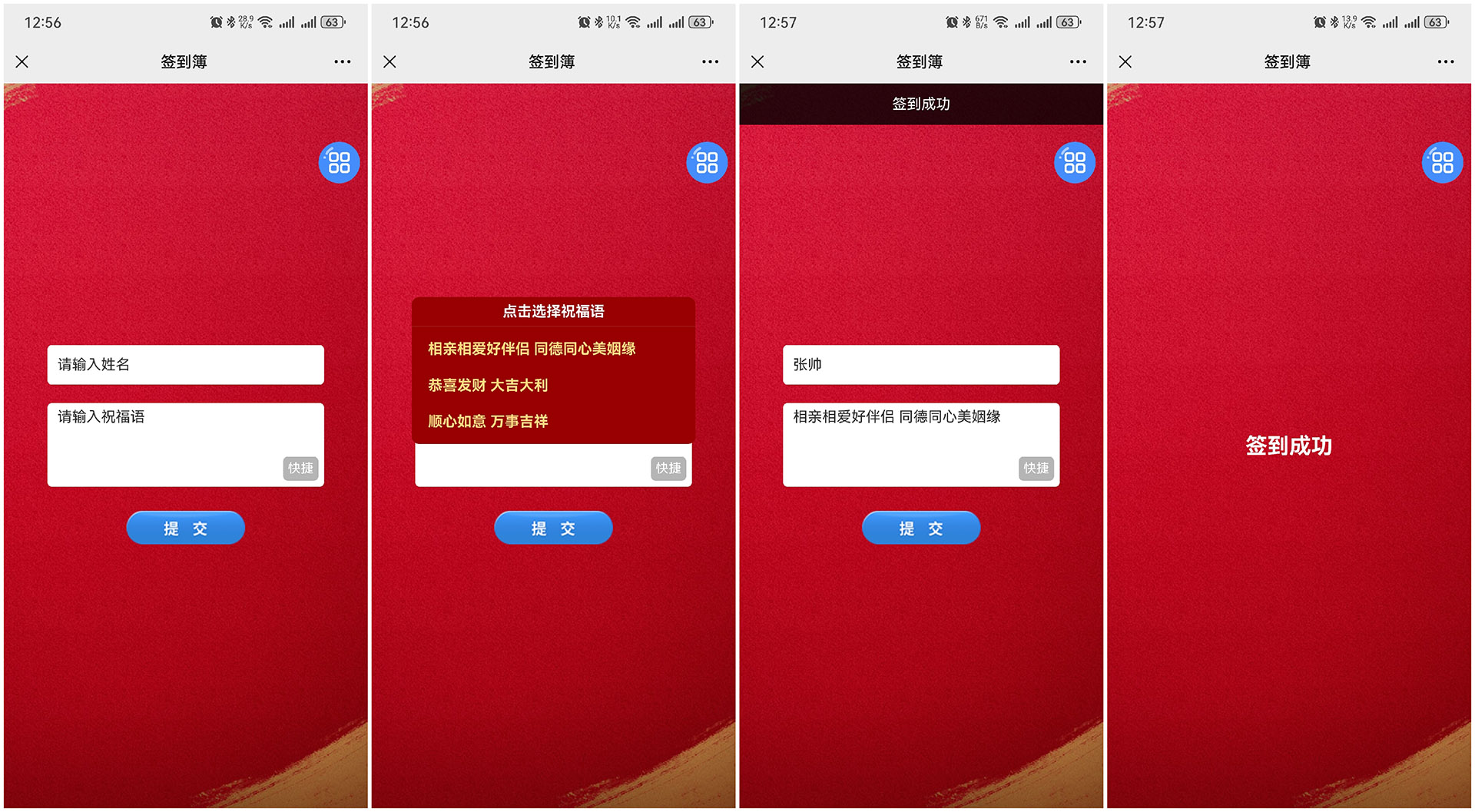 微信图片_20231122125745.jpg