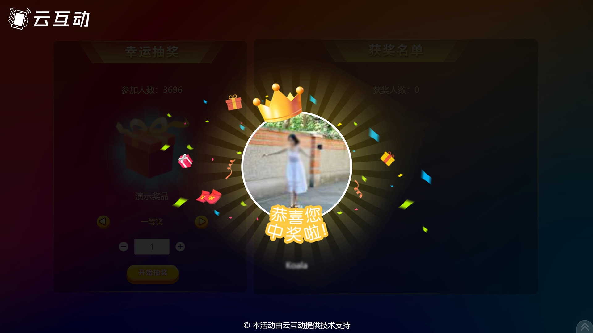 微信截图_20231222143115.jpg