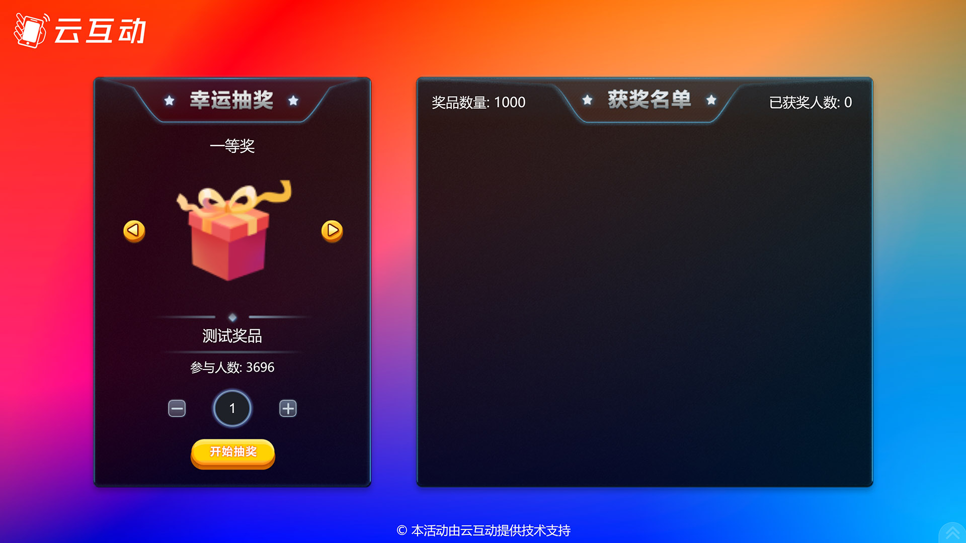 微信截图_20231222143504.jpg