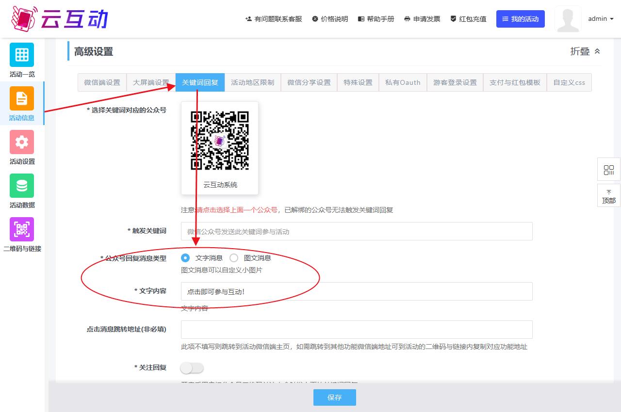QQ浏览器截图20240307101042.jpg