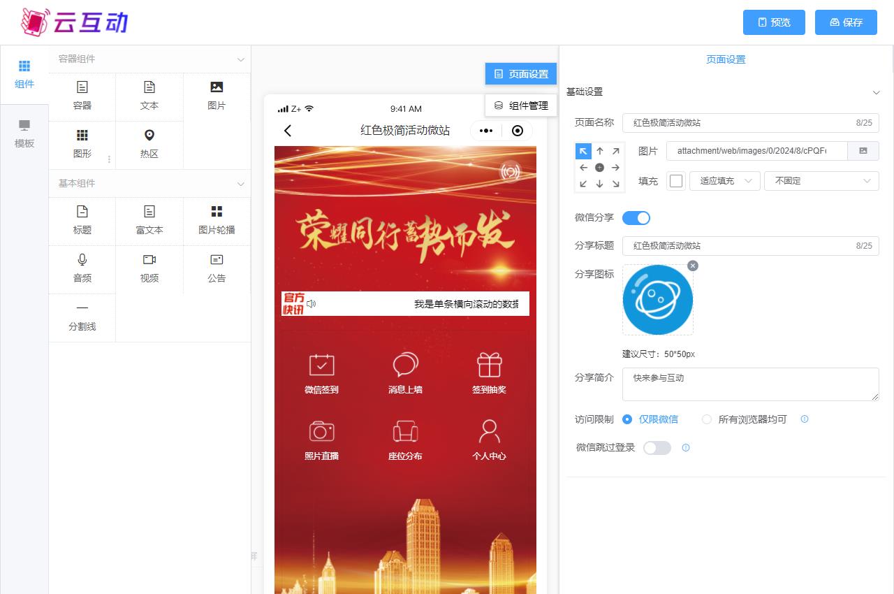 1724642497119733.jpg QQ浏览器截图20240819100957.jpg