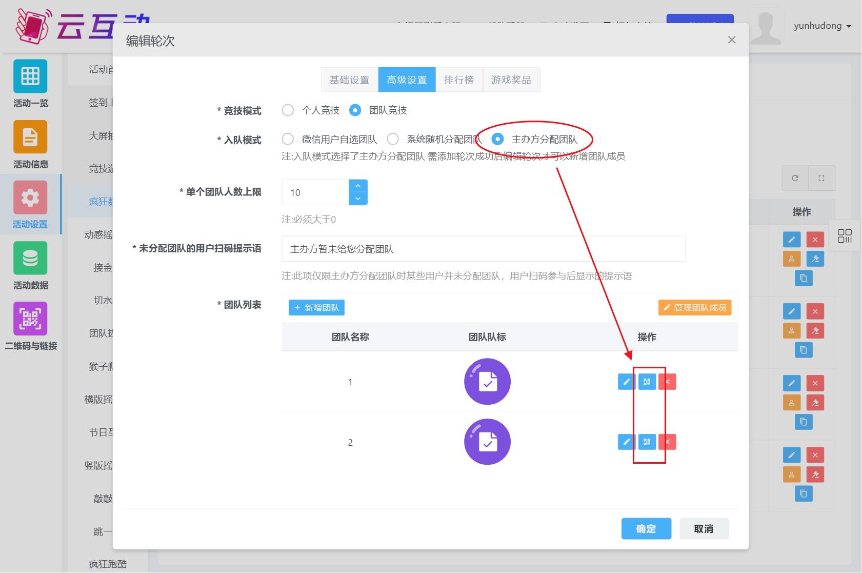 QQ浏览器截图20241125133909.jpg