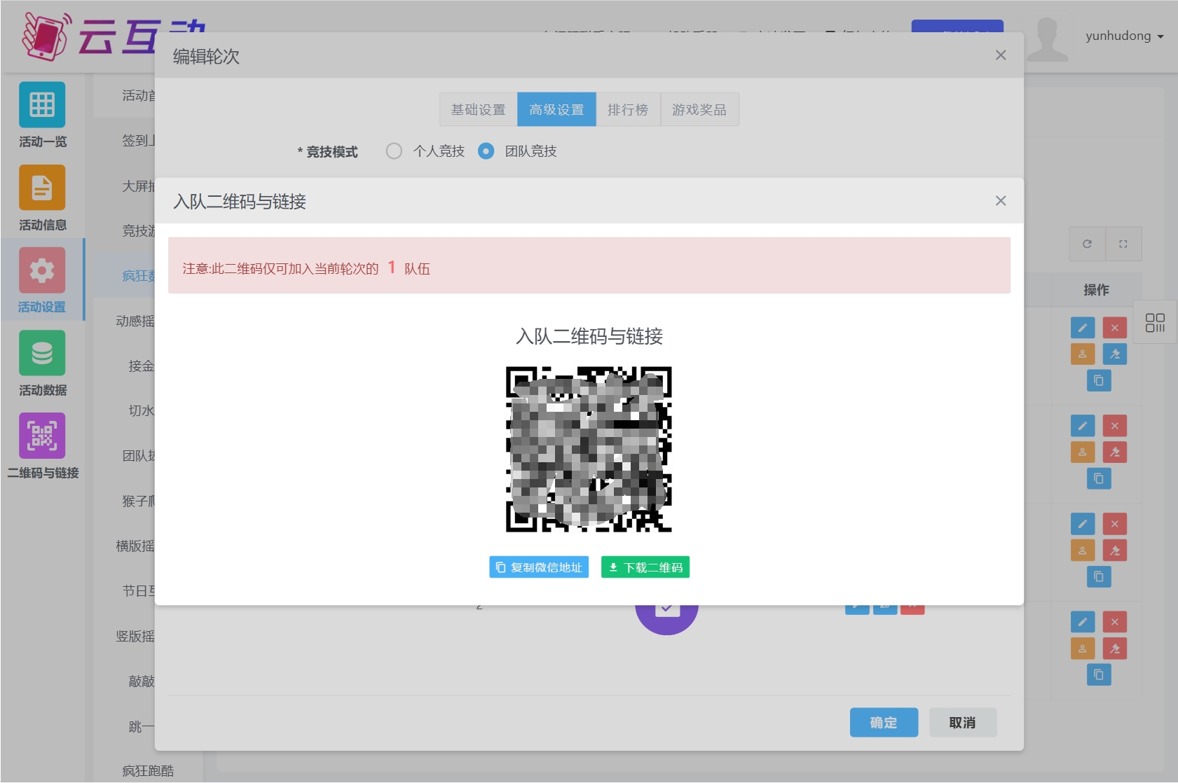 微信截图_20241125133931.jpg
