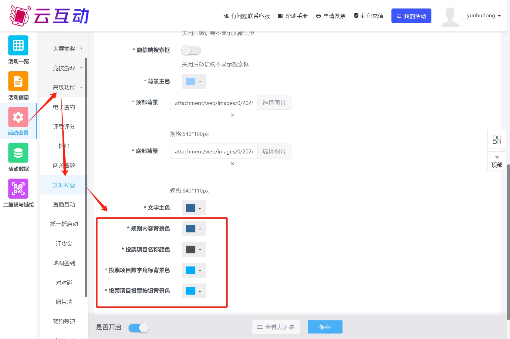 微信截图_20241128093046.png