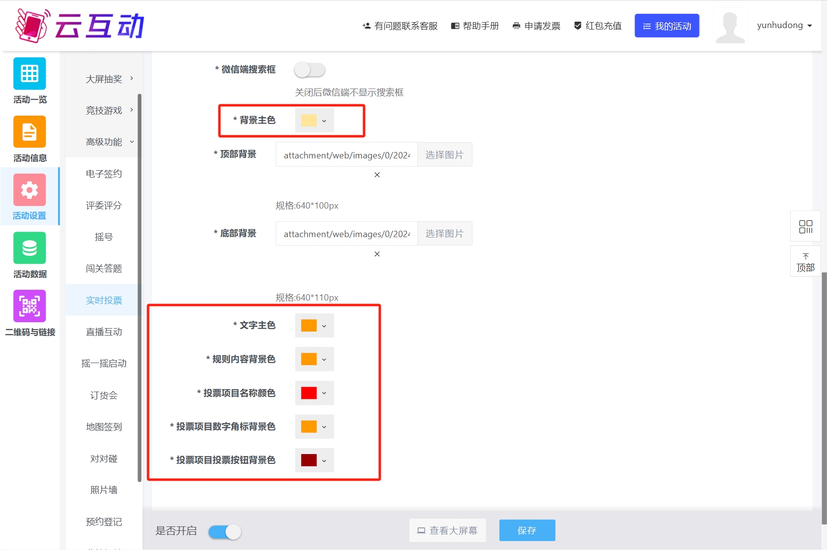 微信截图_20241128093344.jpg