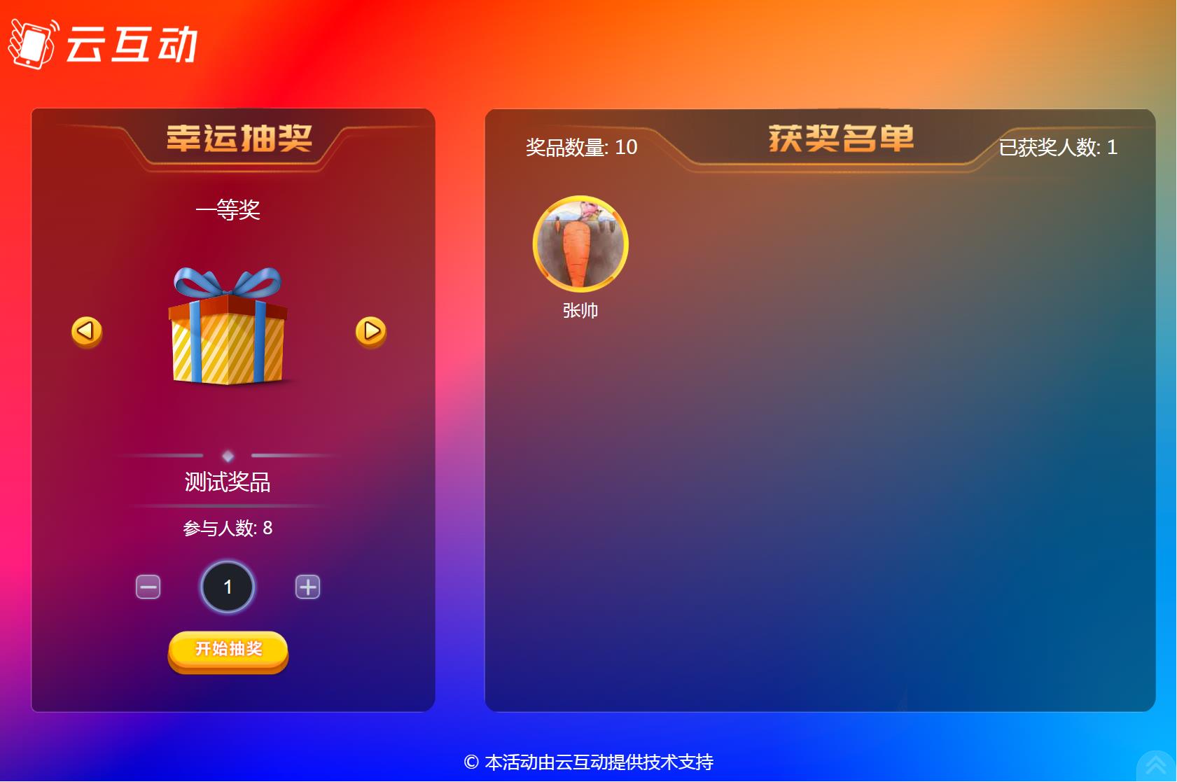 QQ浏览器截图20241218150537.jpg