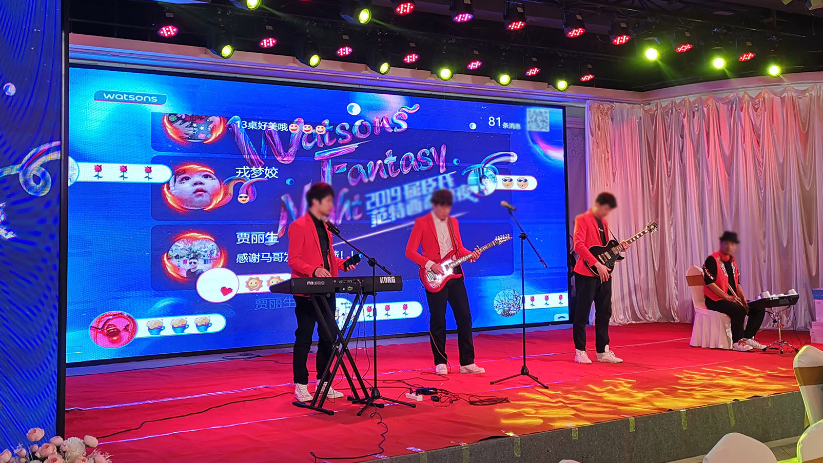 在娱乐演出活动中可以使用云互动系统的那些功能进行现场互动？
