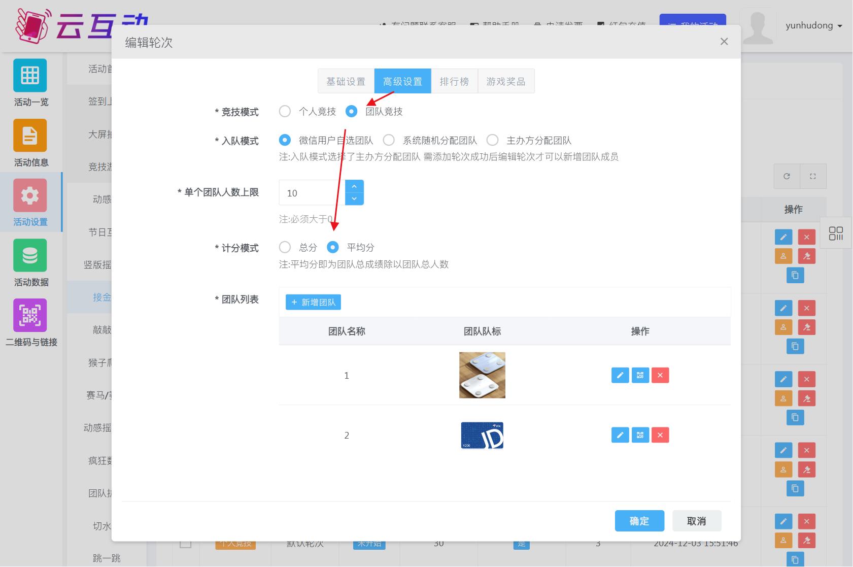 QQ浏览器截图20250228105251.jpg
