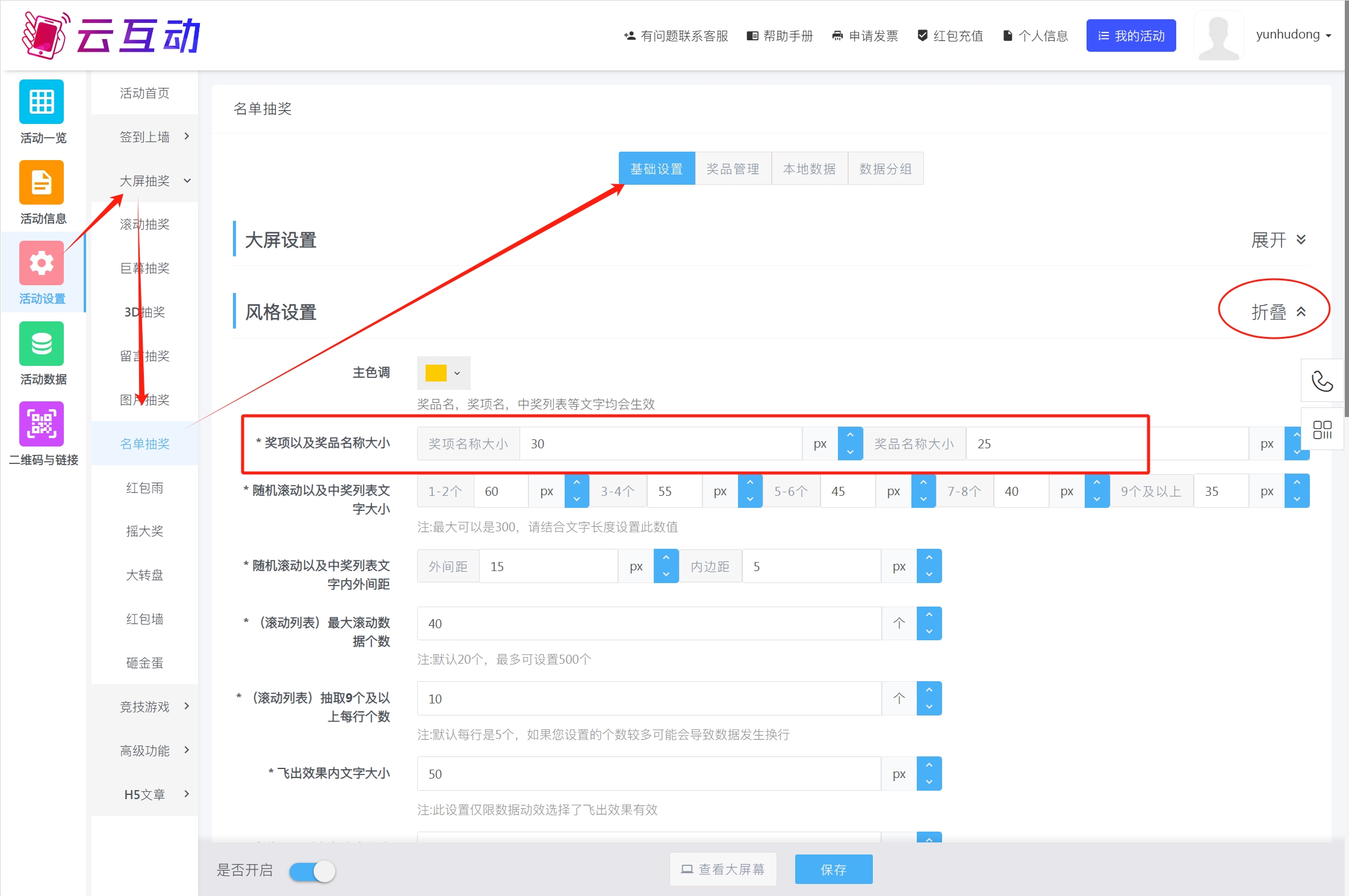 微信截图_20250319160216.jpg