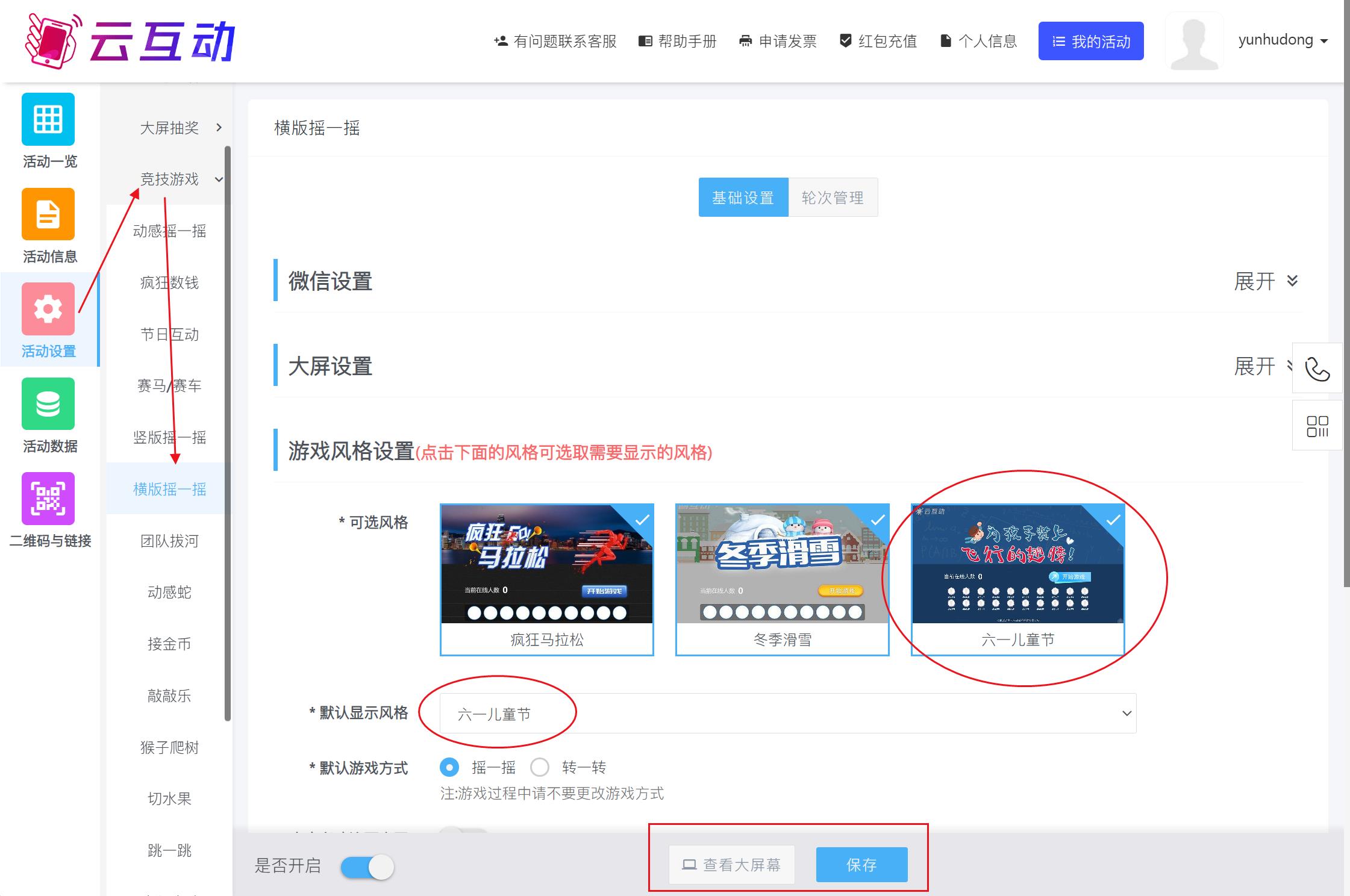 QQ浏览器截图20250527093657.jpg