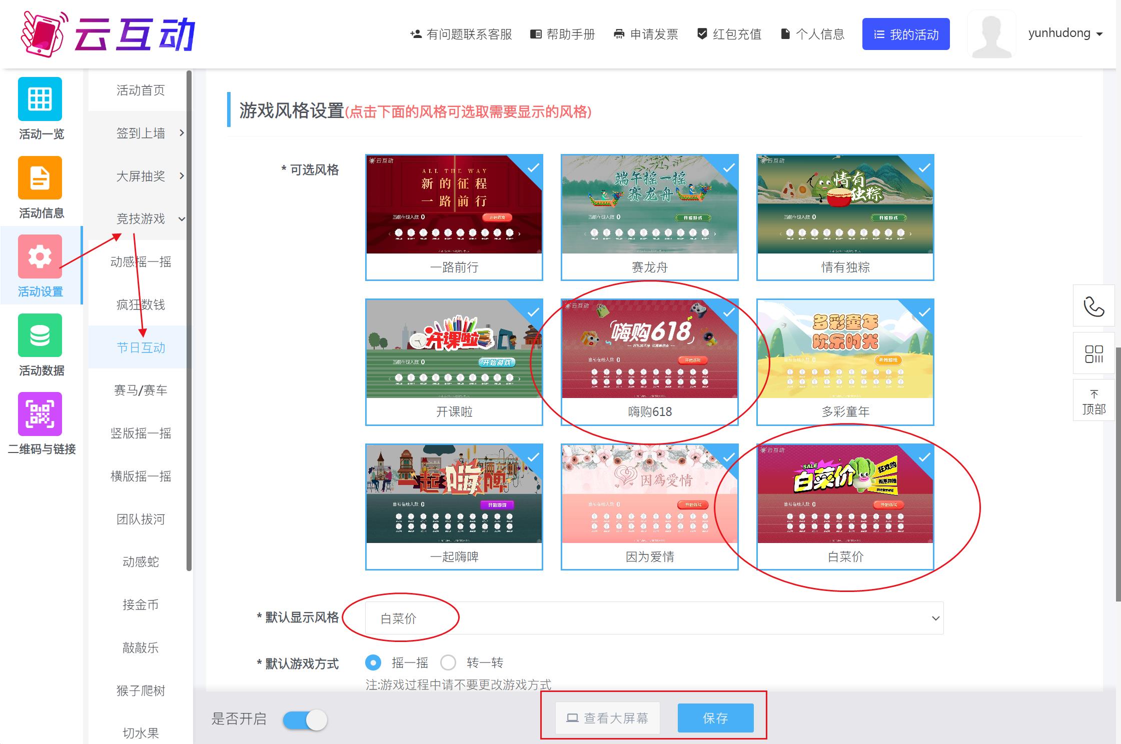 QQ浏览器截图20250527142030.jpg