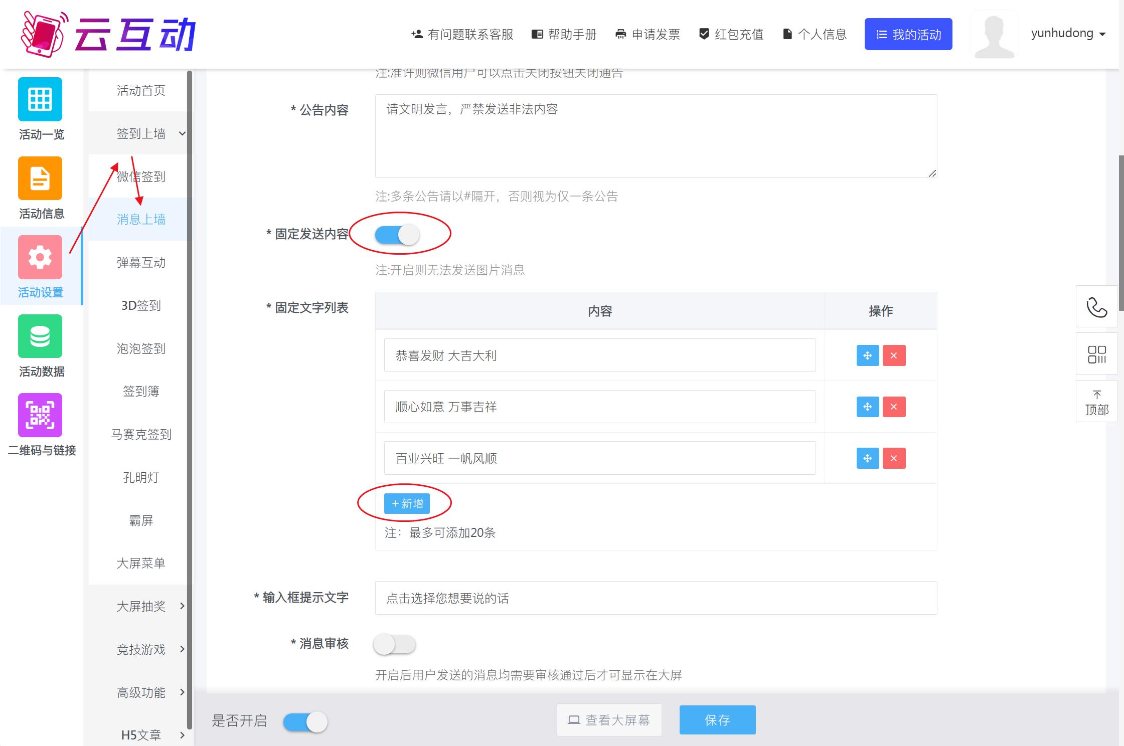 QQ浏览器截图20250527150838.jpg