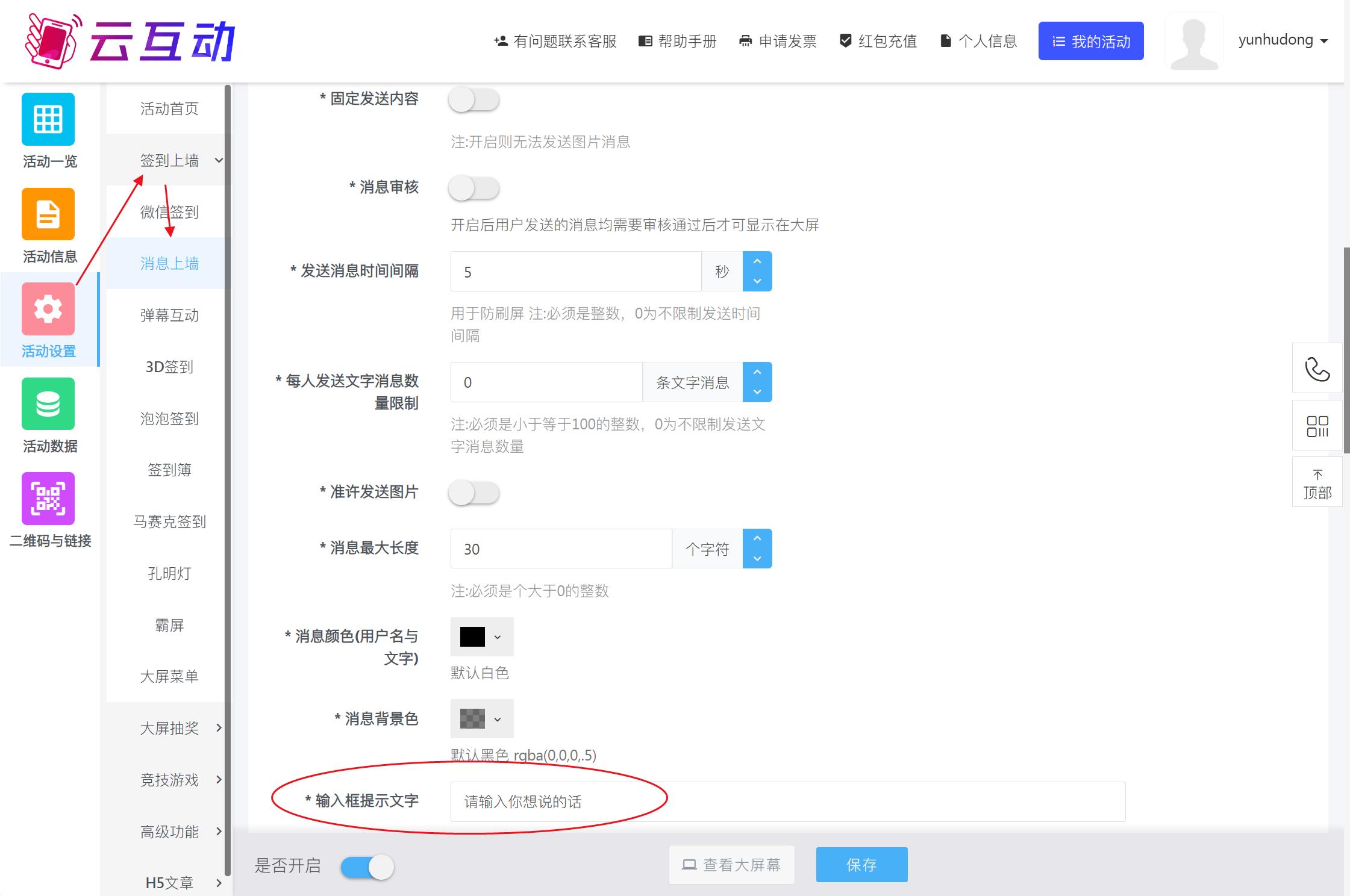 QQ浏览器截图20250529094126.jpg