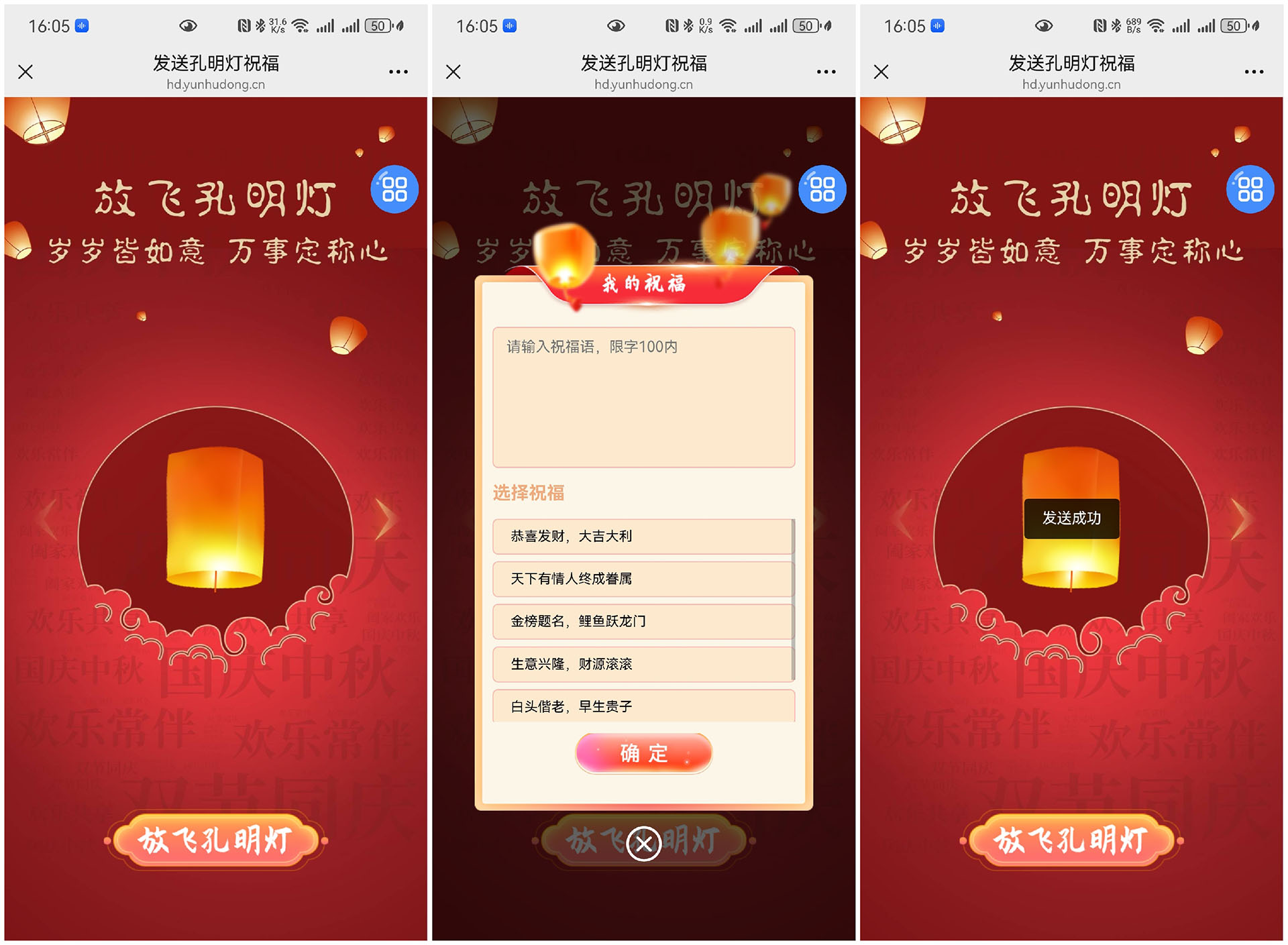微信图片_2025-08-13_160651_174.jpg