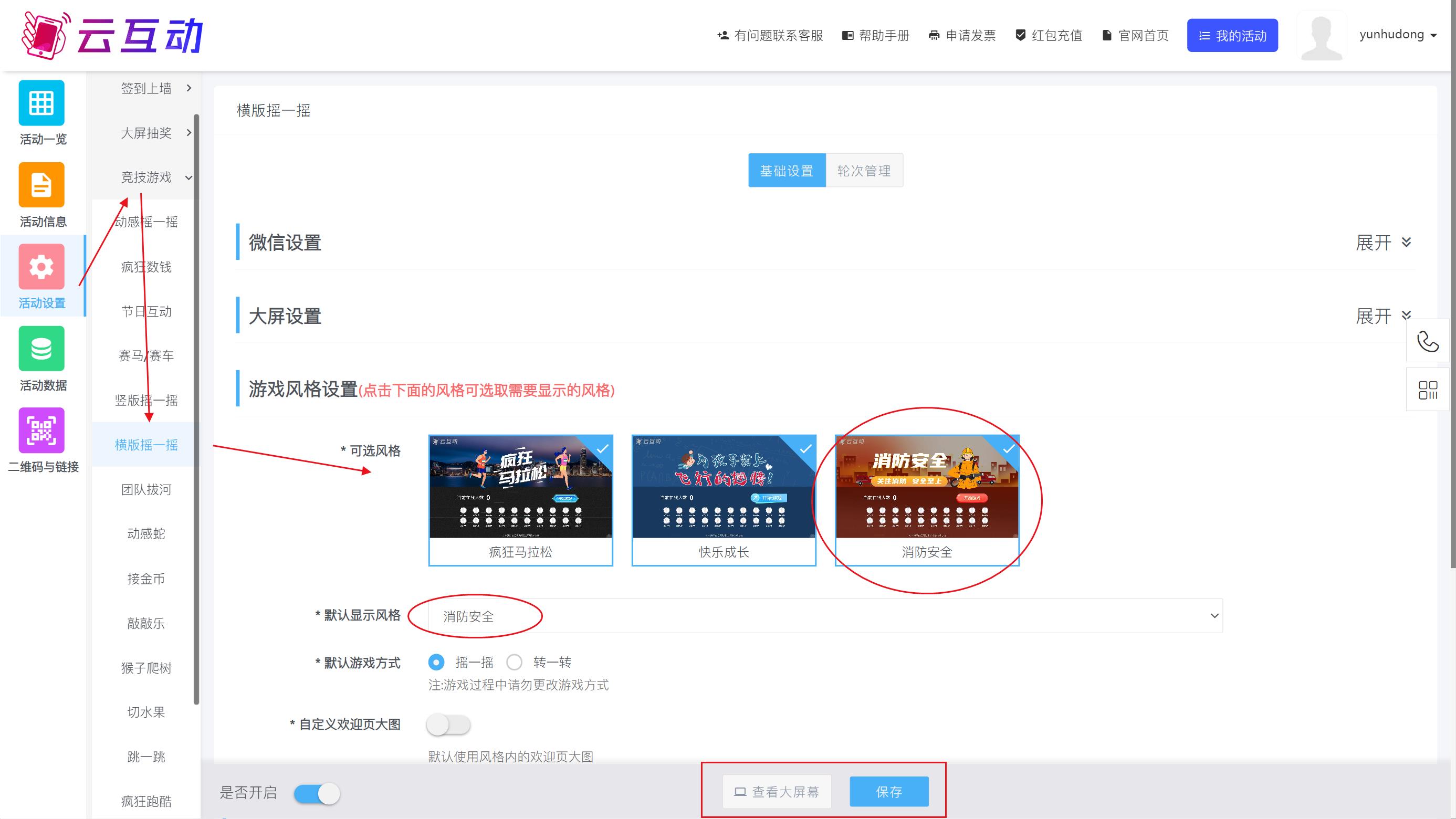 QQ浏览器截图20250923160014.jpg