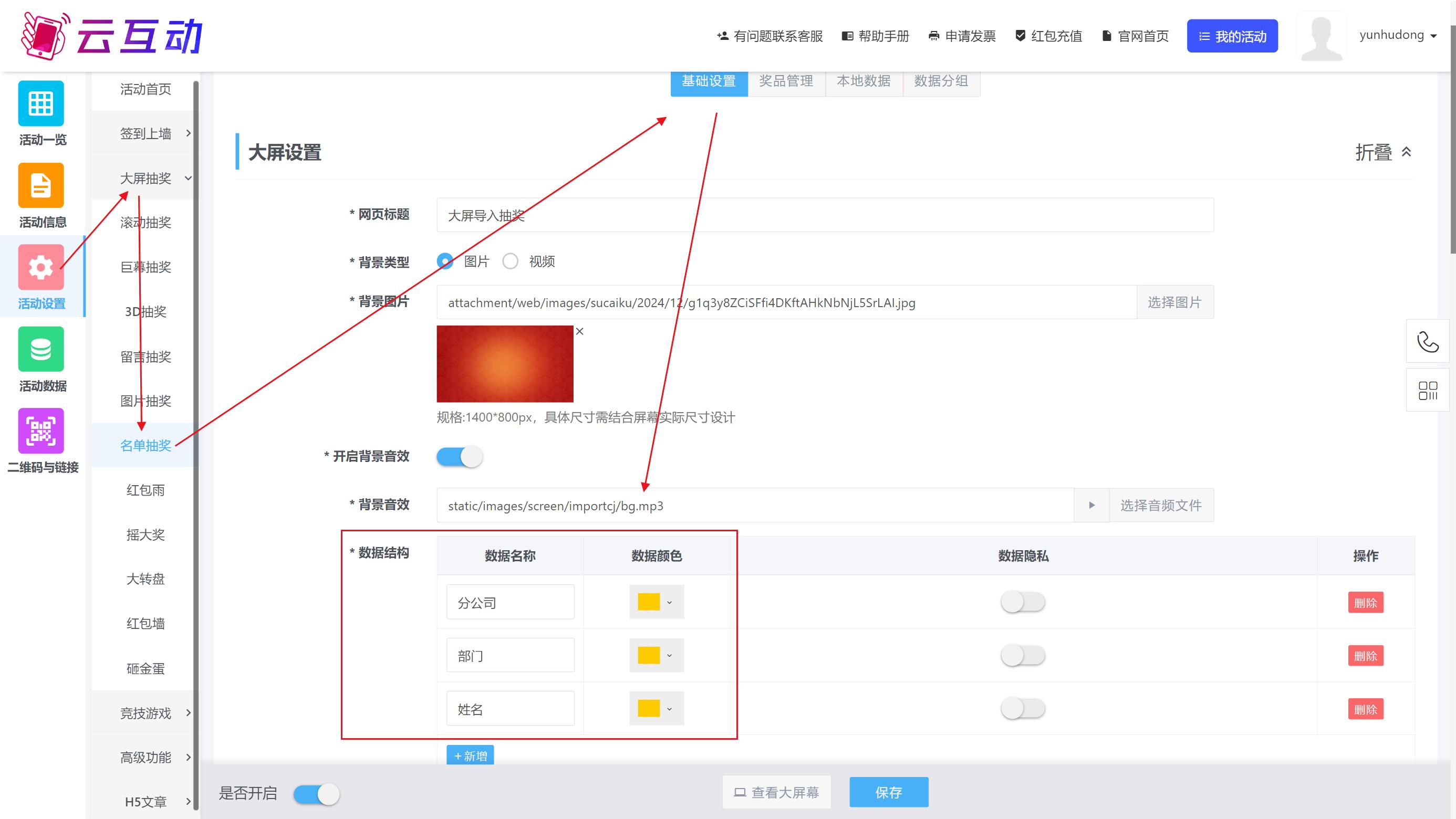 QQ浏览器截图20251015103322.jpg